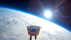 Âûñîòà 26 êì Âûñîòà 26 êì